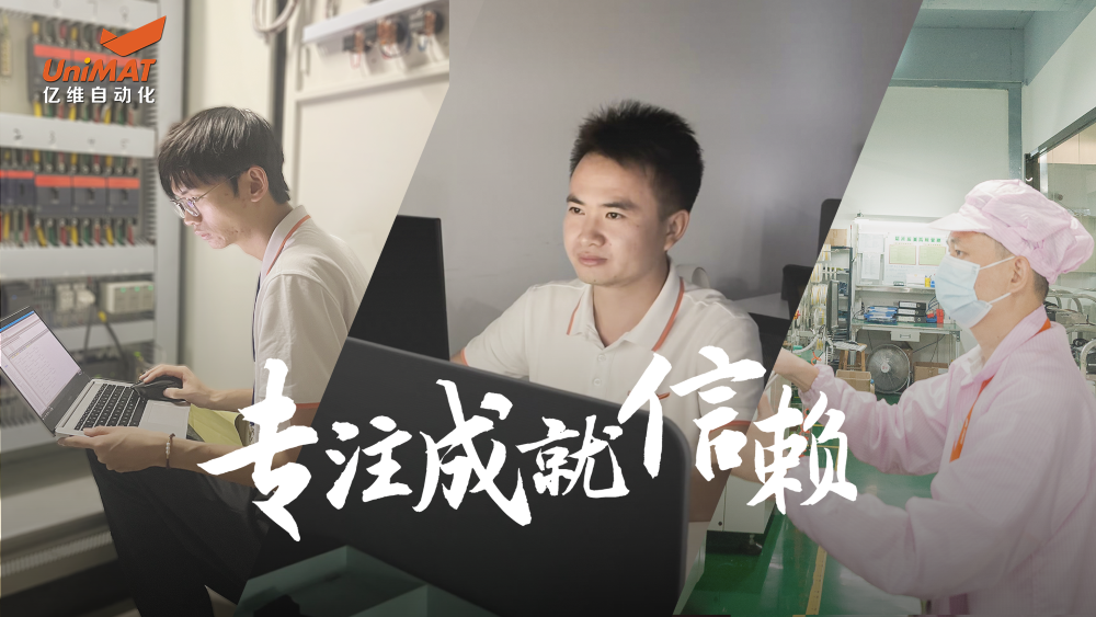 k8凯发天生赢家一触即发人生人的专注，是10000小时定律的磨砺和实践，是18年如一日的品质坚守，是每一天的不懈追求