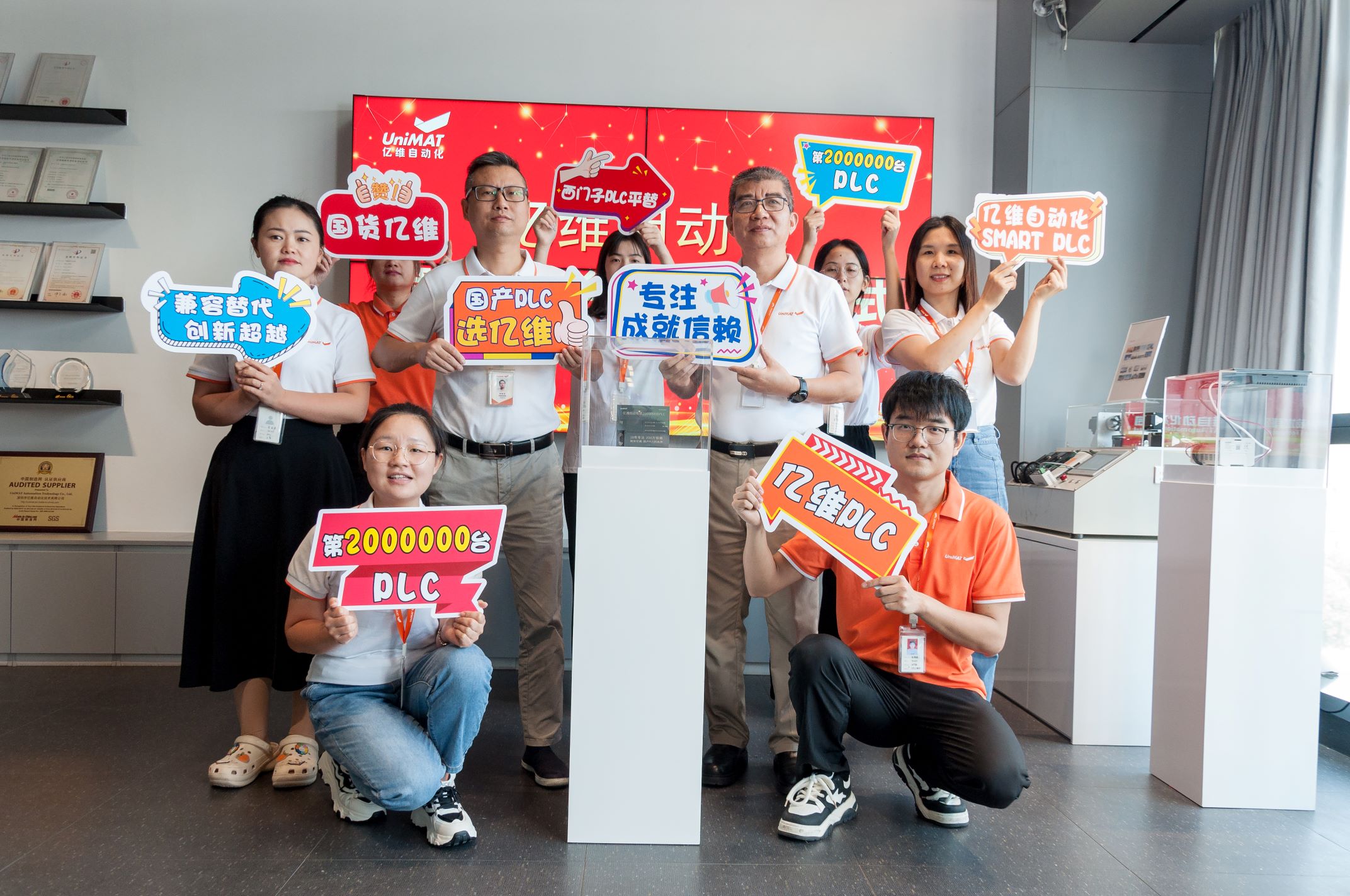 k8凯发天生赢家一触即发人生自动化第200万台PLC下线.jpg
