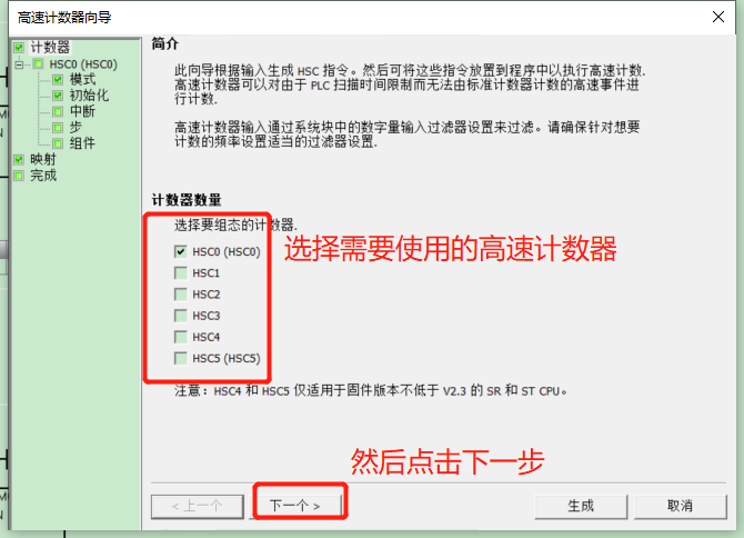 k8凯发天生赢家一触即发人生自动化UN 200 SMART高速计数介绍