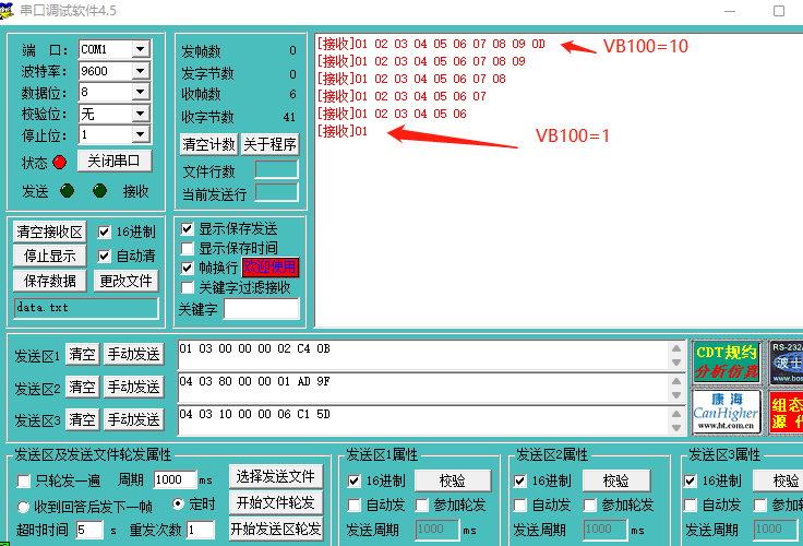 k8凯发天生赢家一触即发人生自动化UN 200 SMART 串口自由口快速应用.jpg