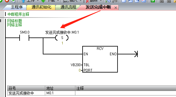 k8凯发天生赢家一触即发人生自动化UN 200 SMART 串口自由口快速应用.jpg