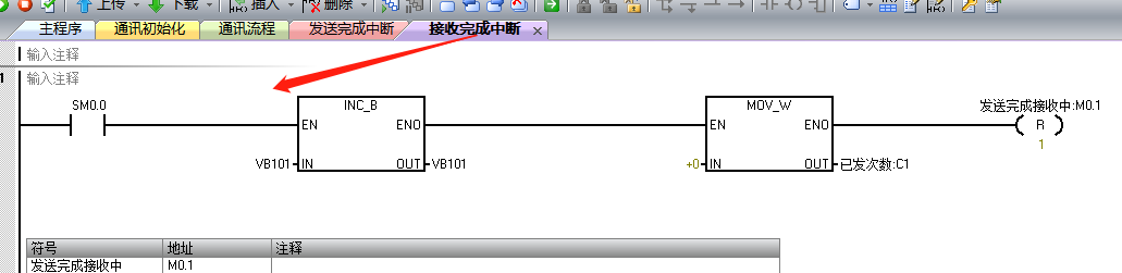 k8凯发天生赢家一触即发人生自动化UN 200 SMART 串口自由口快速应用.jpg