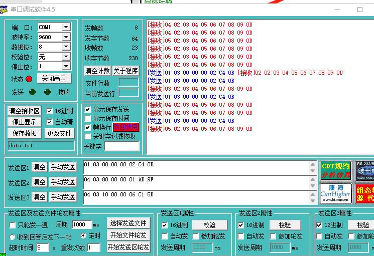 k8凯发天生赢家一触即发人生自动化UN 200 SMART 串口自由口快速应用.jpg