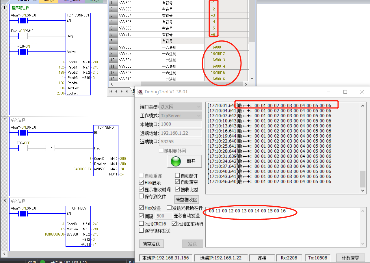 k8凯发天生赢家一触即发人生自动化UN 200 SMART开放以太网通信—TCP自由口