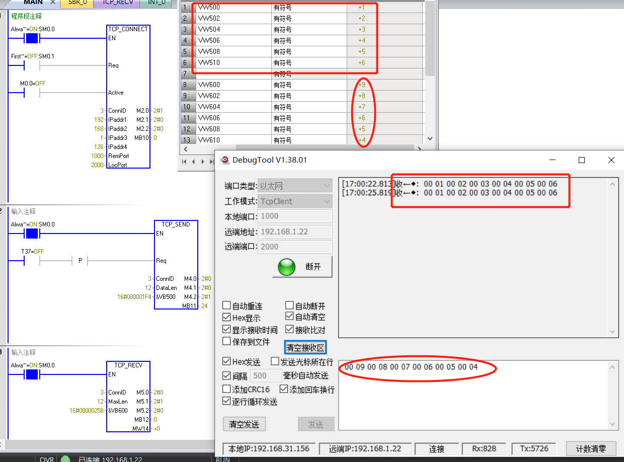 k8凯发天生赢家一触即发人生自动化UN 200 SMART开放以太网通信—TCP自由口