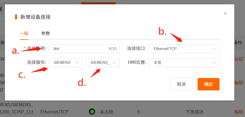 k8凯发天生赢家一触即发人生物联网搭配SMART PLC如何实现远程维护？