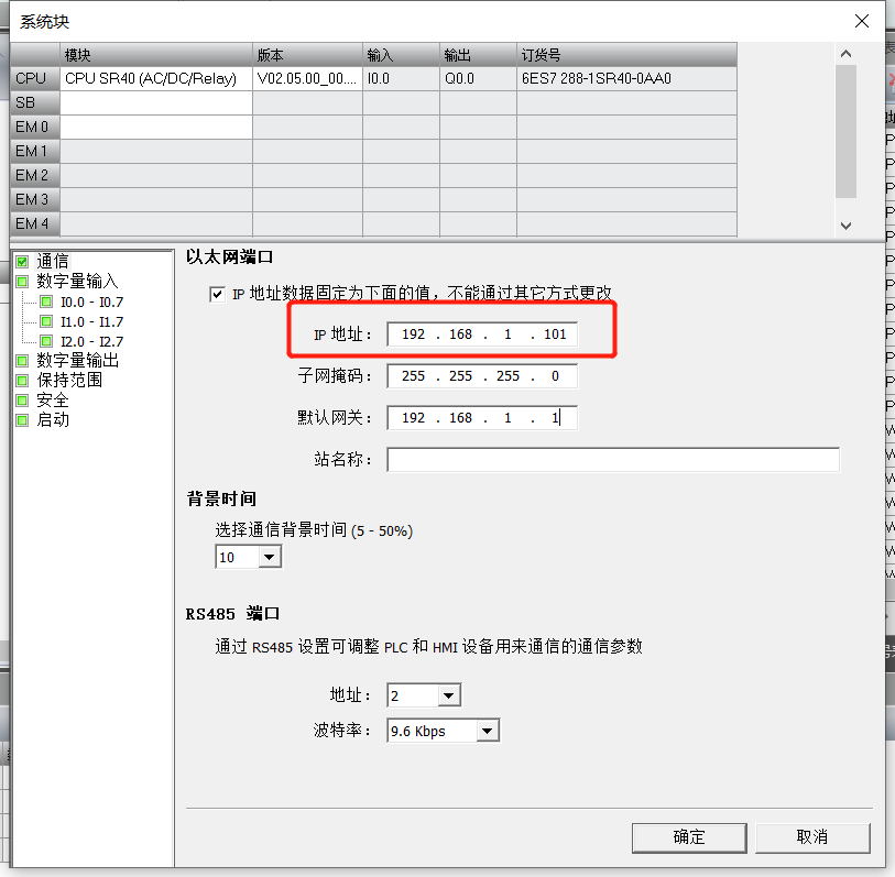 k8凯发天生赢家一触即发人生物联网搭配SMART PLC如何实现远程维护？