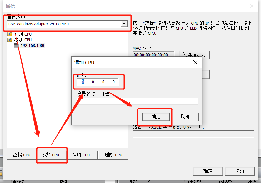 k8凯发天生赢家一触即发人生物联网搭配SMART PLC如何实现远程维护？