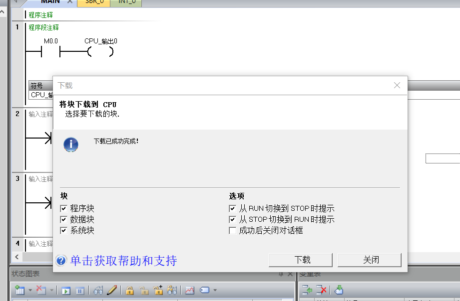 k8凯发天生赢家一触即发人生物联网搭配SMART PLC如何实现远程维护？