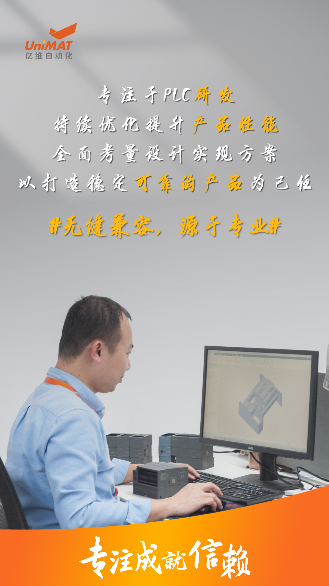 k8凯发天生赢家一触即发人生人用专注书写信赖.jpg