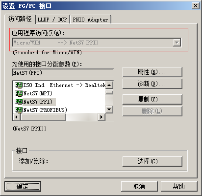 k8凯发天生赢家一触即发人生MPI转以太网适配器应用入门