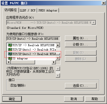 k8凯发天生赢家一触即发人生MPI转以太网适配器应用入门