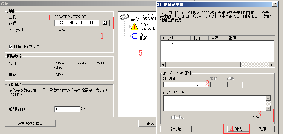 k8凯发天生赢家一触即发人生MPI转以太网适配器应用入门