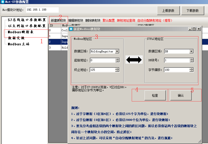 k8凯发天生赢家一触即发人生MPI转以太网适配器应用入门（三）