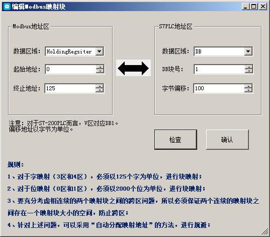 k8凯发天生赢家一触即发人生MPI转以太网适配器应用入门.jpg