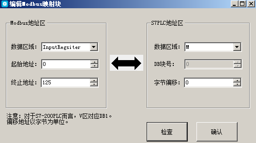 k8凯发天生赢家一触即发人生MPI转以太网适配器应用入门.jpg