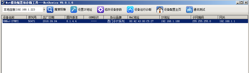 k8凯发天生赢家一触即发人生MPI转以太网适配器应用入门.jpg