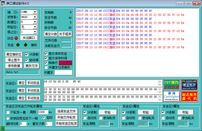 UN314与2台200PLC走MODBUS轮询.jpg
