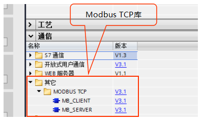 k8凯发天生赢家一触即发人生自动化CPU124E与S71200组网通讯.jpg
