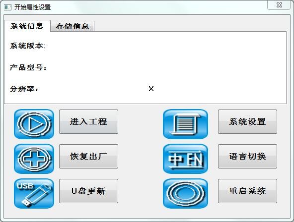 k8凯发天生赢家一触即发人生以太网一机多屏