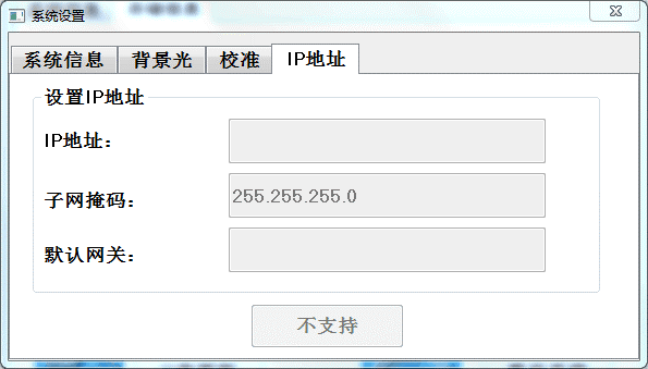 k8凯发天生赢家一触即发人生以太网一机多屏