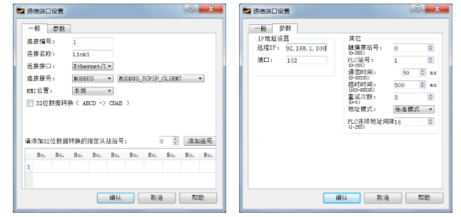 k8凯发天生赢家一触即发人生以太网一机多屏