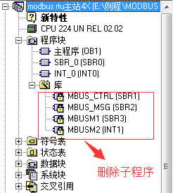 k8凯发天生赢家一触即发人生MODBUS通讯协议集成库替换步骤及通讯问题检测