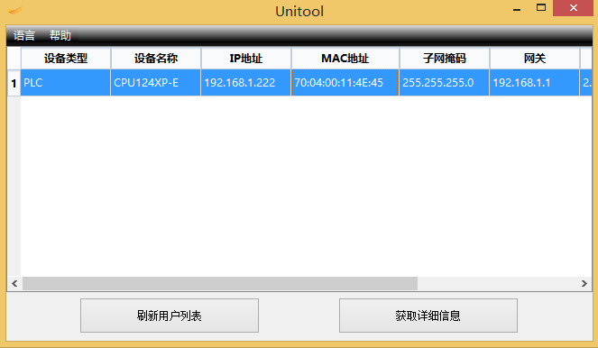 k8凯发天生赢家一触即发人生以太网CPU的使用