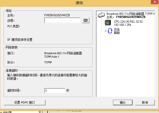 k8凯发天生赢家一触即发人生以太网CPU的使用