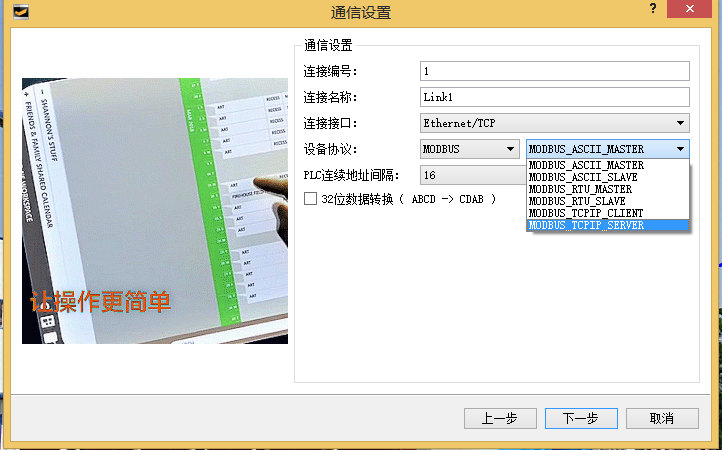 k8凯发天生赢家一触即发人生以太网CPU的使用