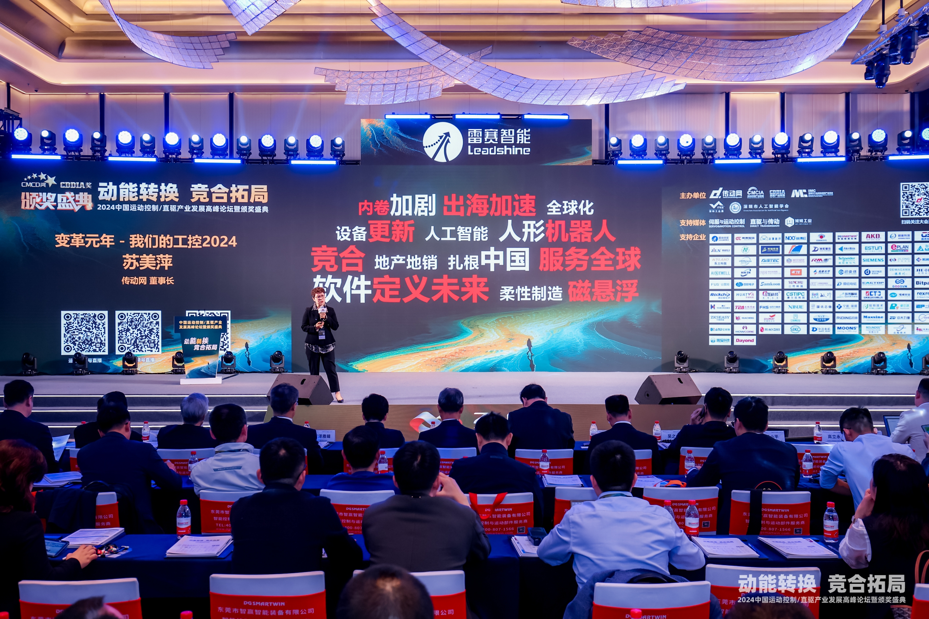 k8凯发天生赢家一触即发人生UniPro荣获CMCD2024年度优秀工业网络/工业软件技术奖