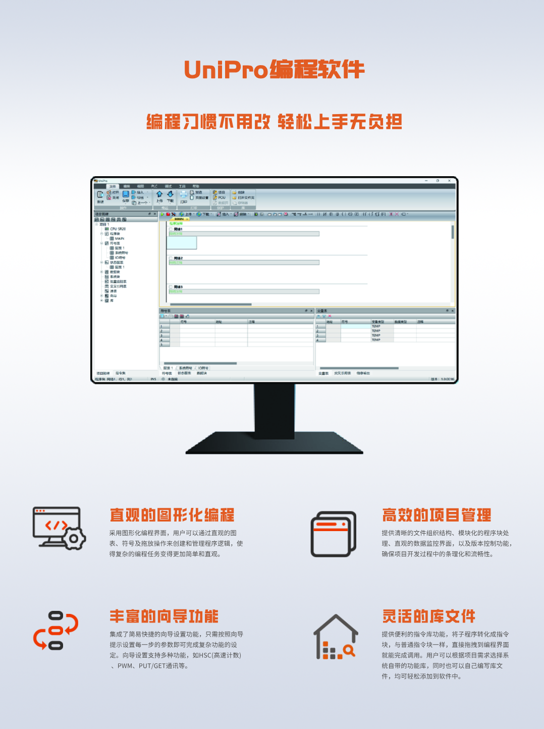 k8凯发天生赢家一触即发人生UniPro荣获CMCD2024年度优秀工业网络/工业软件技术奖