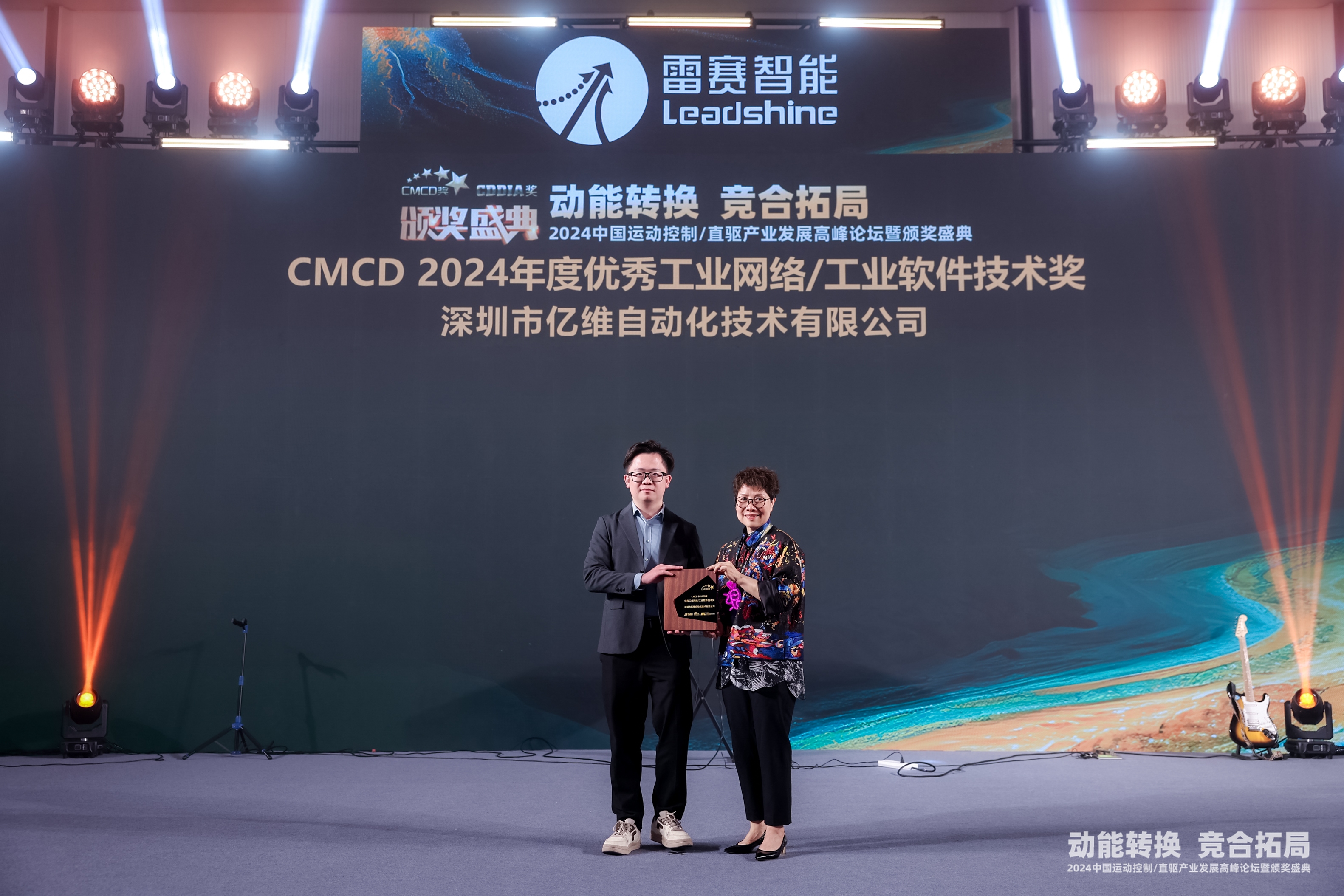 喜报！k8凯发天生赢家一触即发人生UniPro荣获CMCD2024年度优秀工业网络/工业软件技术奖！