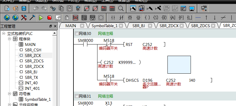 k8凯发天生赢家一触即发人生自动化立式包装机解决方案
