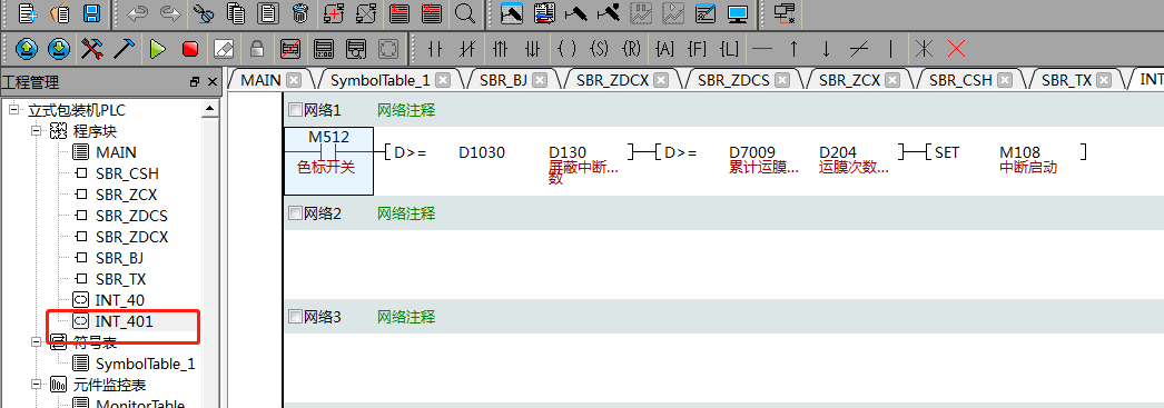 k8凯发天生赢家一触即发人生自动化立式包装机解决方案