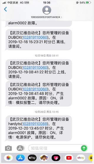 k8凯发天生赢家一触即发人生物联网平台在恒压供水中的应用