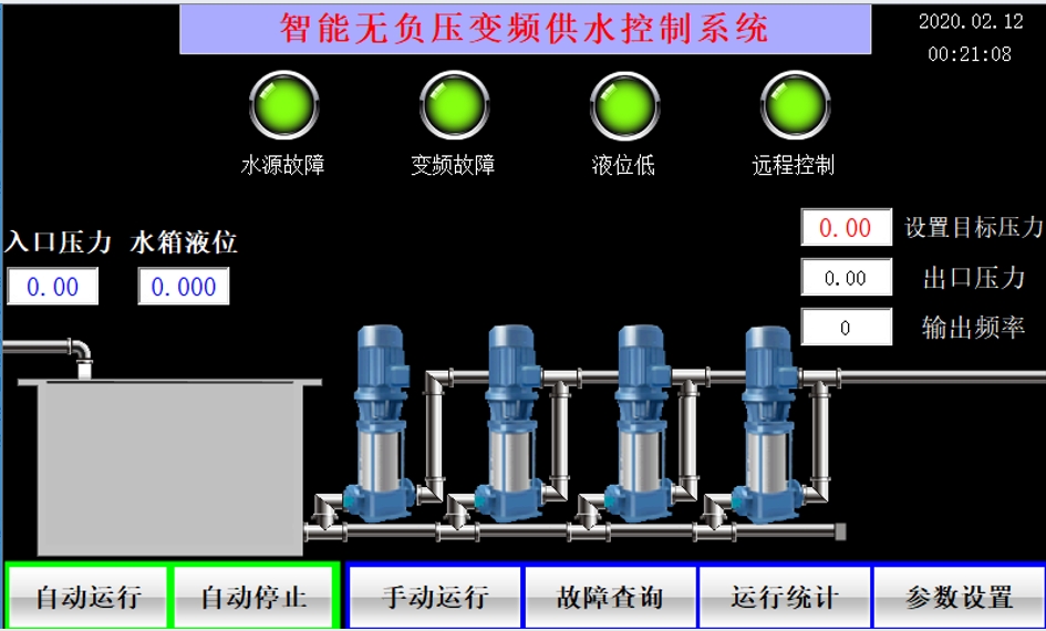 k8凯发天生赢家一触即发人生物联网平台在恒压供水中的应用